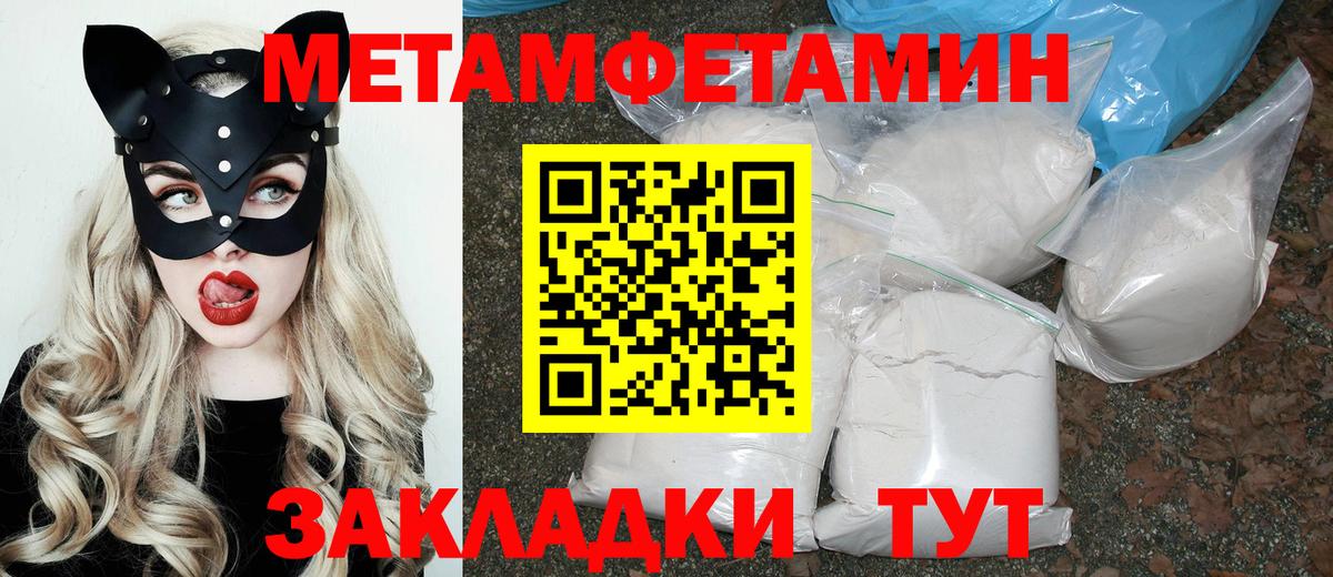 Орехово-Зуево  АМФЕТАМИН  Амфетамин  Amphetamine 97%  Вход с VPN 