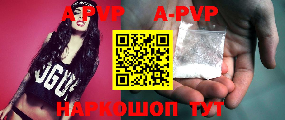 Орехово-Зуево  А ПВП СК  Вход с VPN 