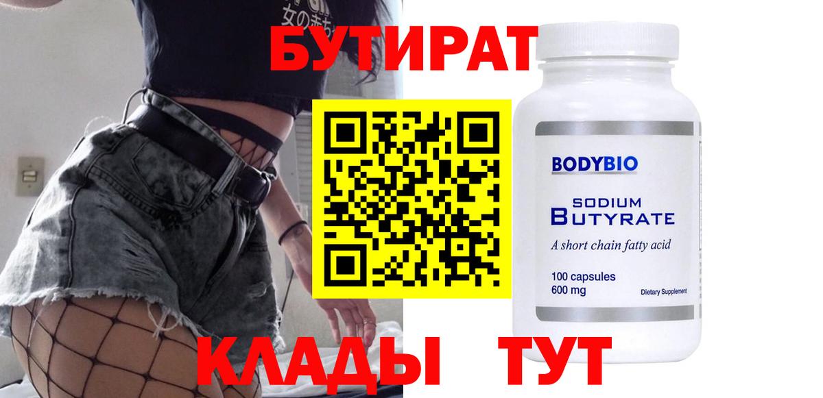 COCAIN  Вход с VPN  Гашиш  Канабис  Где найти наркотики?  Орехово-Зуево  Меф  