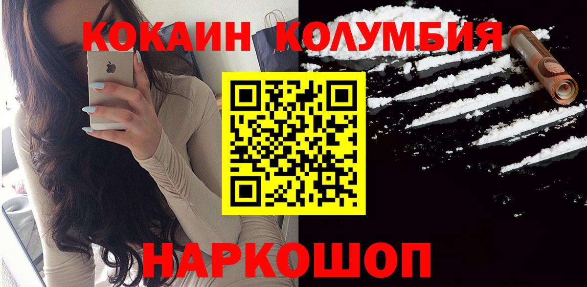 Орехово-Зуево  Cocaine Эквадор  Кокаин 98%  COCAIN  Вход с VPN 