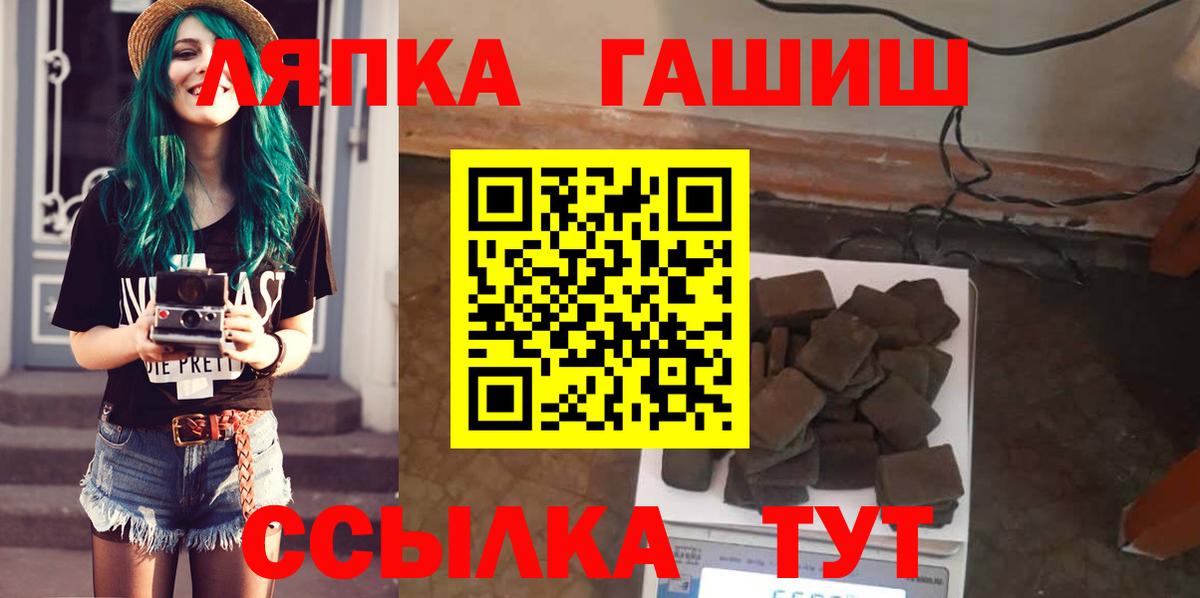 ГАШ 40% ТГК Орехово-Зуево
