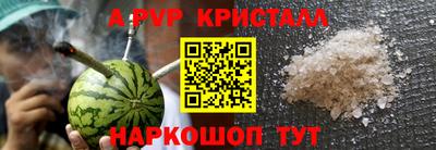 экстази Татарск
