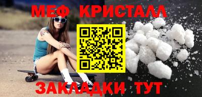 экстази Татарск