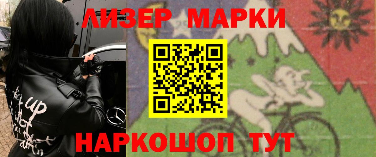 ЛСД экстази ecstasy  LSD-25 экстази ecstasy  Вход с VPN  Орехово-Зуево 
