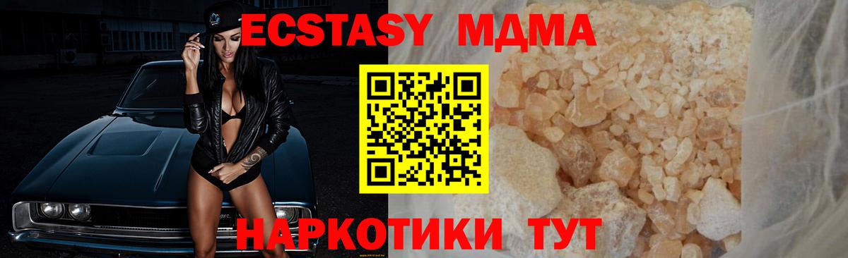 MDMA VHQ  MDMA crystal  Вход с VPN  Орехово-Зуево 