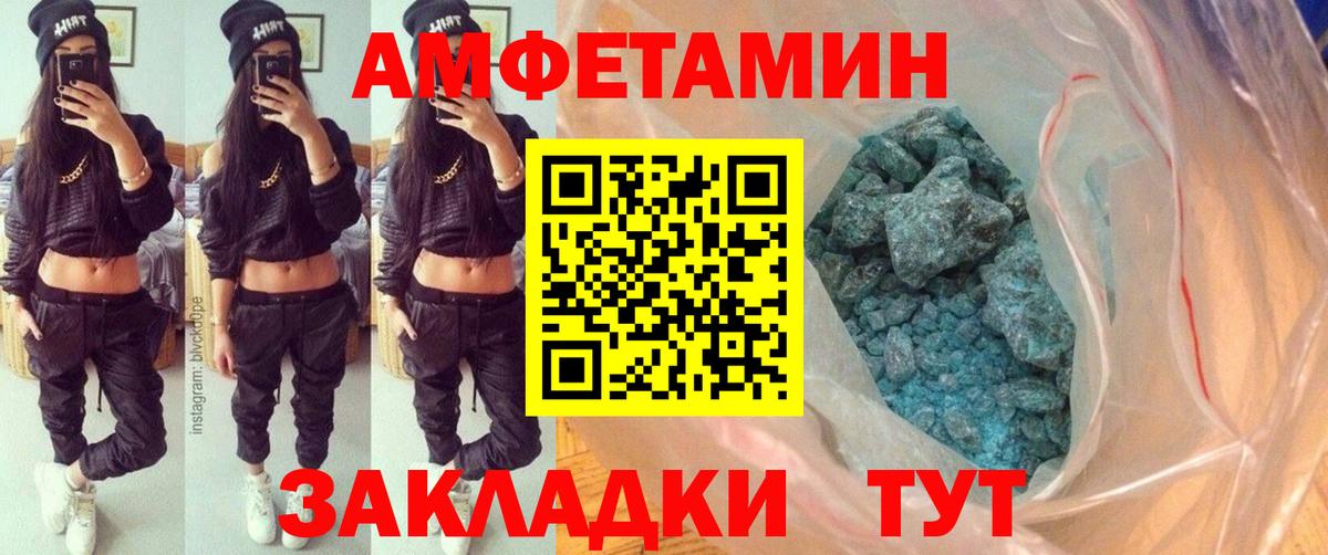 МЕТАМФЕТАМИН винт Орехово-Зуево