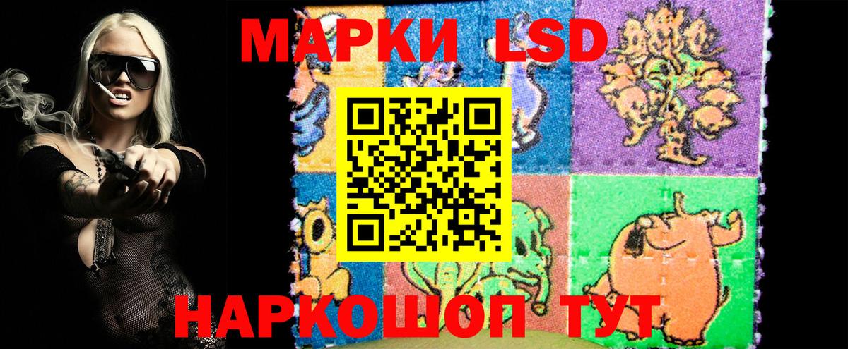Марки N-bome 1500мкг Орехово-Зуево