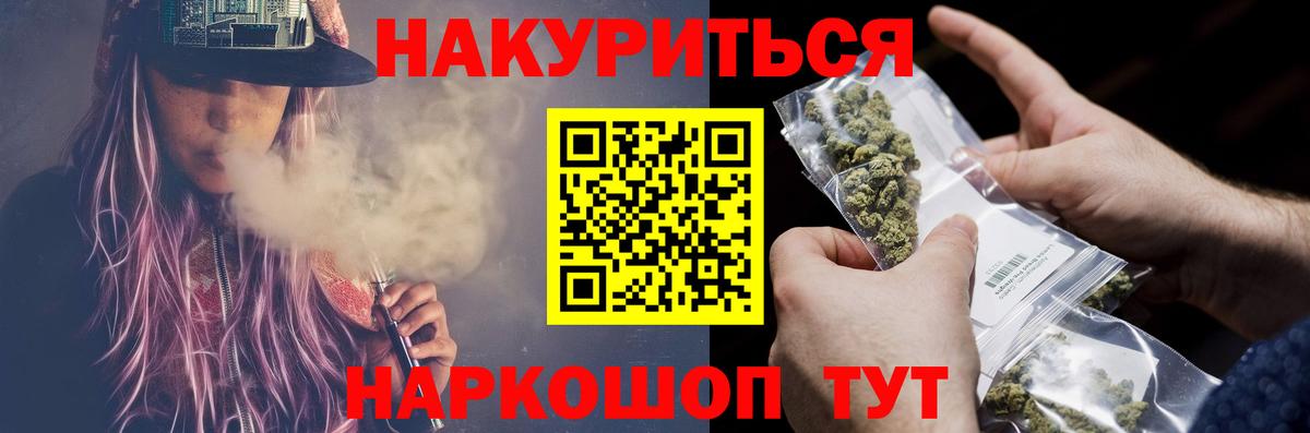 Бошки Шишки THC 21%  Вход с VPN  Орехово-Зуево  Канабис Ganja  Бошки Шишки ГИДРОПОН  Каннабис ГИДРОПОН 